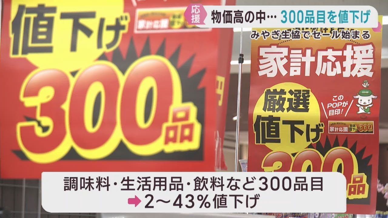 『急募・お値下げ！！』リビング3点セット！！　お値下げ！ 本気の1万点値下げ!! | 家具、インテリア雑貨の品揃えは沖縄県内最大