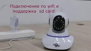 Wifi Беспроводная Камера Ip-Камера Видеонаблюдения На 3-Мегапикселя