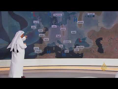 النشرة الجوية الأولى 2018/7/28