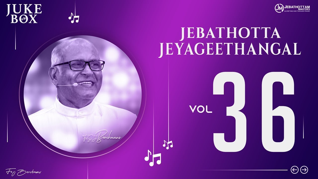 Jebathotta Jeyageethangal Vol 36 | Fr S. J. Berchmans | Tamil Christian Songs