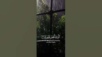 الم نشرح لك صدرك ووضعنا لك وزرك #القران_الكريم #سورة_الشرح #احمد_العجمي