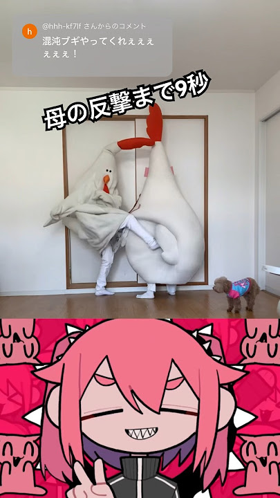 [Konton Boogie] I thought it was a cool sound but it's my mom #viral #fnf #rhythmgame #chickenmom