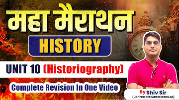 UGC NET HISTORY RE-EXAM 2024 | UGC NET HISTORY MARATHON | UGC NET Paper 2 History by Shiv Sir