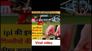 Top 10 Amazing Facts In Hindi randomfacts amazingfacts enigmaticfacts shortsfeed shorts yt