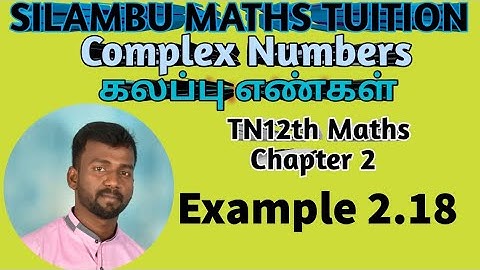 Example 2.18|TN 12th Maths|Complex Numbers|கலப்பு எண்கள்|chapter 2|in tamil