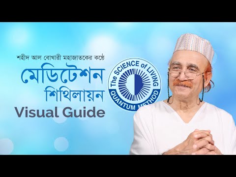 ভিডিও: কীভাবে ভিজ্যুয়াল বুকমার্কগুলি ফিরে পাবেন