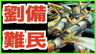 編成難易度低めディオスptでスタージャスティス攻略 パズドラ 継承1つだけで快適に周回できますティス Youtube