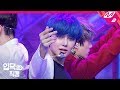 [입덕직캠] TXT 연준 직캠 4K '9와 4분의 3 승강장에서 너를 기다려 (Run Away)' (TXT YEONJUN FanCam) | @TXT Welcome Back Show