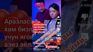 #музыка #жанзе #music #мусофирлар ашиклар Куп айланган кийал ипсиз байланган хайрон