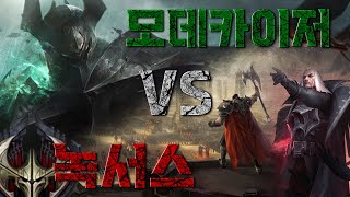 ⚔모데카이저 vs 녹서스⚔ 스토리에서 맞짱 뜨면 누가 이길까?