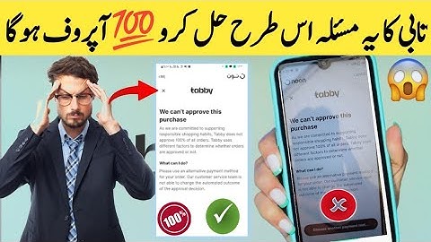 Noon Purchase Problem Throw Tabby | We Can