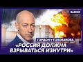 Гордон о взрыве тоннеля на БАМе и «хлопках» в Краснодаре