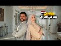 اخيرا كمل بيتنه اخيرا كمل بيتنه