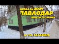 Павлодар 2021 / Февраль 2021. Своим ходом / Улицы Павлодара. Семья Соколовых