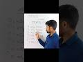 #periodictable #chemistry #ytshorts #education #motivation #shortvideo #trending #tricks #viral