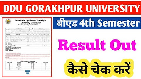 ddu b.ed 4th semester result out | how to check ddu bed 4th semester result | ddu b.ed result today