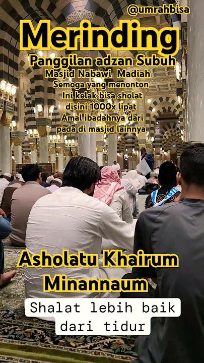 MERINDING!! SUARA ADZAN SUBUH, Asholatu Khairum Minannaum, SHOLAT LENIH BAIK DARI PADA TIDUR!