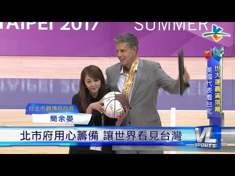 08/30 世大運圓滿落幕 標槍帥哥發文感謝