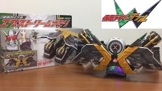 仮面ライダーW 変身ガイア鳥 エクストリームメモリ レビュー 最終フォーム kamen rider w henshin gaia bird dx extreme memory review