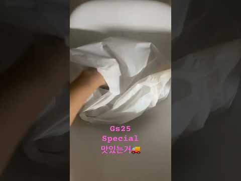 #gs25