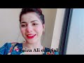 Faiza ali official about today vlog real life 