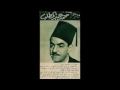 محمد عبدالمطلب باصعب على روحي حفل دمشق 1960 محمد عبدالمطلب باصعب على روحي حفل دمشق 1960