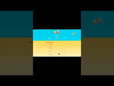 تطبيق براعم حاسوب