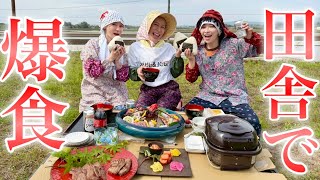 酒豪女が本気で田植えしたら米うますぎて泣けてきたwwww