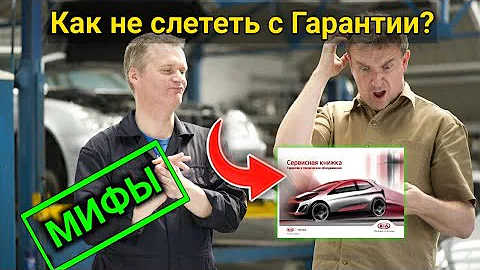 Можно ли делать то не у официального дилера