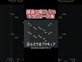 爆音で鳴らしたいオケヒフレーズ達　#ヤマダ電機　#プリキュア