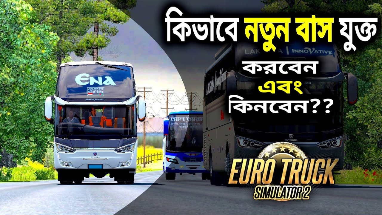 scs software euro truck simulator 2 mods indian bus mods scs software euro truck simulator 2 mods indian bus mods