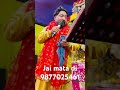 Pana vicho ladle e pan maa Chintpurni jai mata di 🙏🏻Deepak Ladla sageet pariwar 9877025461#bhajan