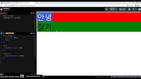 2022-03-16  HTML, CSS 강좌, 12강, CSS 기본값 개념