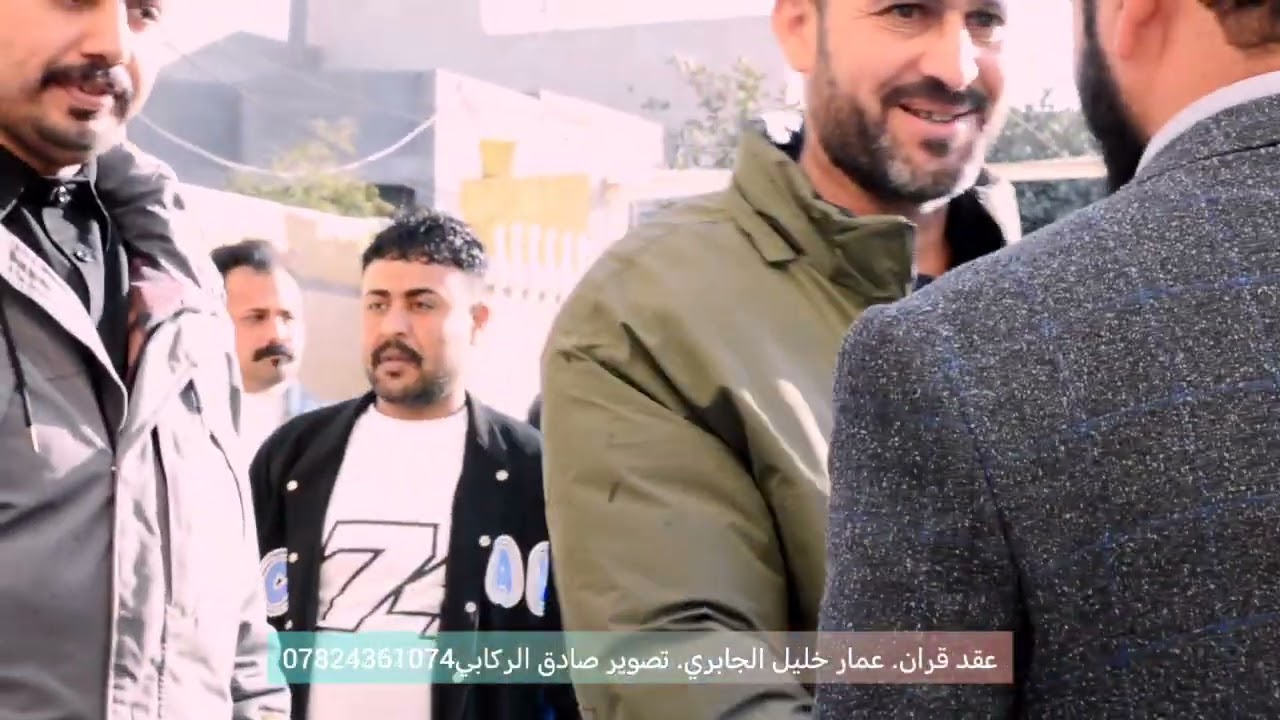 عقد قران الحبيب عمار خليل الجابري .الف مببروككك