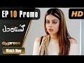 Watch Pakistani Drama | Gustakh Dil - Episode 10 Promo | Express TV Dramas | Arij Fatyma, Affan Waheed Online In HD