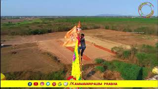 ETV COVERAGE || KAMMAVARIPALEM PRABHA || WORLD RECORD HOLDER