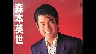 森本英世 パッション - YouTube