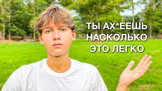 Как изменить свои убеждения