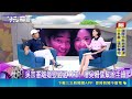 震撼自爆已離婚12年！吳宗憲坦言非好老公 財產全留給前妻張葳葳｜三立新聞LIVE