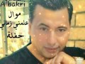 المطرب سعد البكري موال علمني زماني حفلة فندق العين روتانا المطرب سعد البكري موال علمني زماني حفلة فندق العين روتانا