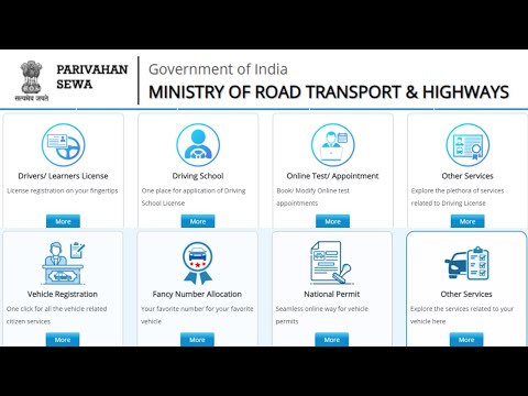 Online atanga Driving License/Learner's License apply dan | Parivahan Sewa | Mizoram DL/LL