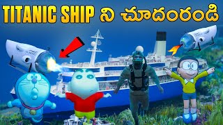 Titanic ship ని చూదంరండి | Titanic ship in gta5 telugu | Prashu gamer #doraemon #shinchan #gta5mods