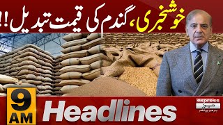 Good News | Wheat Price Change | News Headlines 9 AM | 29 April 2024 | Pakistan News | Latest News