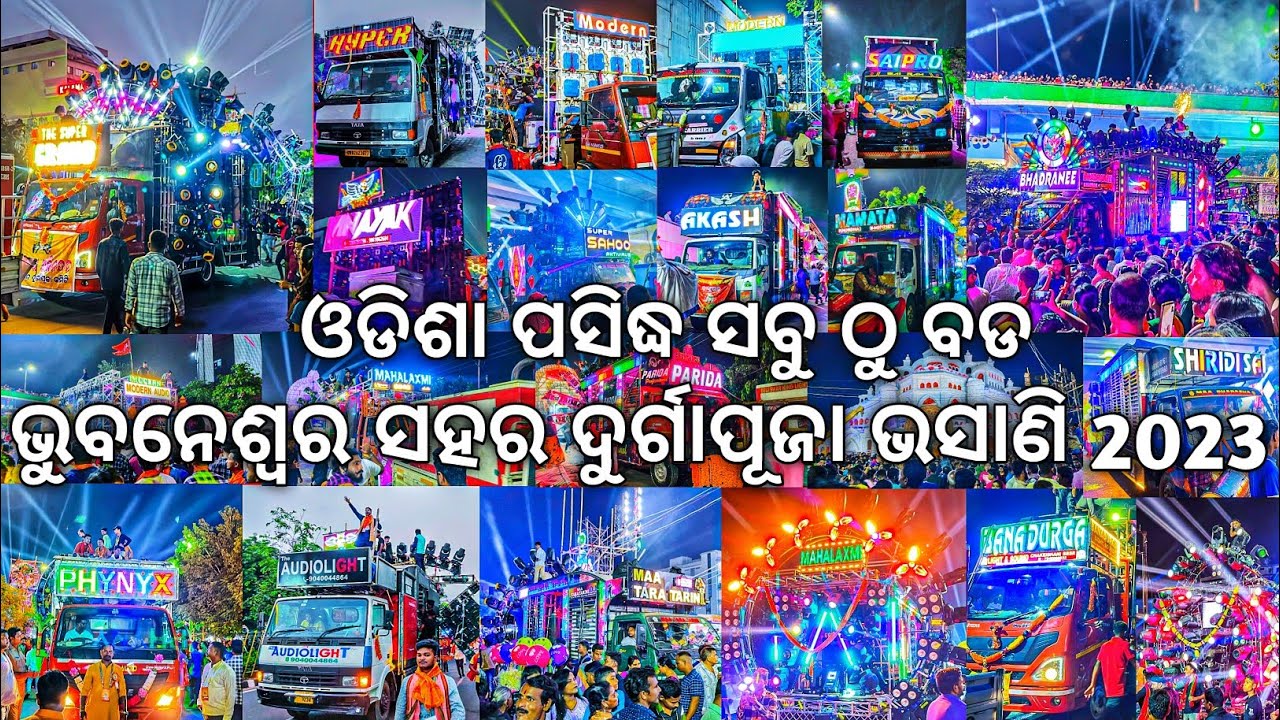 Odisha's Biggest Durga Puja Bhasani 2023, Bhubaneswar | The Super Grand, Dj Bhadranee | Odisha Dhun