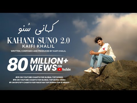 Teri Lelu Balaye Kahani Suno 2 0 Official Music Video