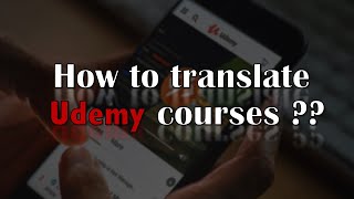 طريقة لترجمة دورات موقع Udemy الى اللغة العربية ⭐️