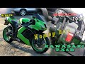 [подбор] Kawasaki ninja ZX6r 2007. Номер два