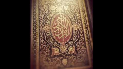 سورة القصص بصوت الشيخ ماهر المعيقلي (بدون اعلانات)