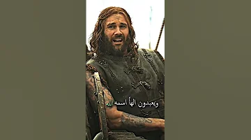 اعظم مشهد من مسلسل Vikings Viking 