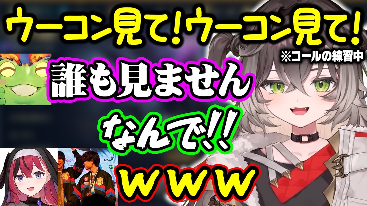 コールの練習をするちーたま達、失言(?)するhetelコーチ、コントみたいな試合をして廊下に立たされる龍巻ちせ達【ぶいすぽ/龍巻ちせ/狐白うる/k4sen/AlphaAzur/昏昏アリア/LTK】